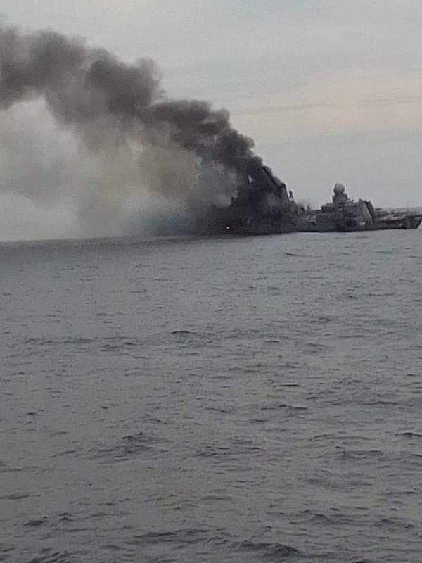 Крейсер Москва затонул