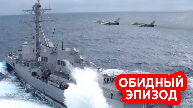 Военные корабли США