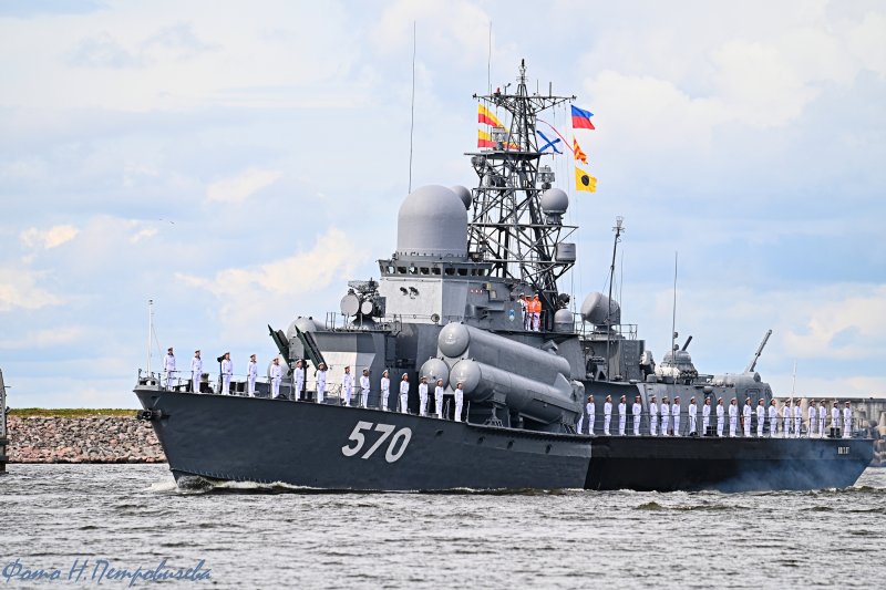 Российские корабли