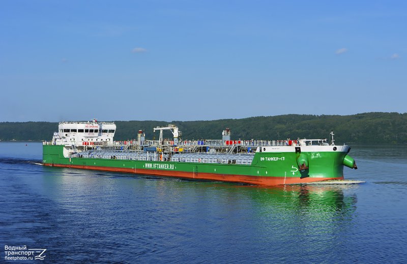 ВФ танкер 17
