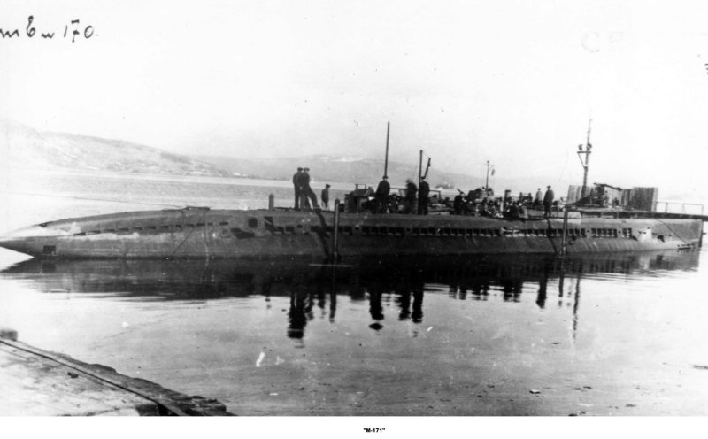 Подводная лодка м-171 (командир Капитан-лейтенант в.г.Стариков).