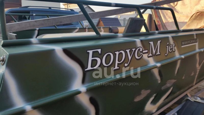 Катер водомет Борус-м 570