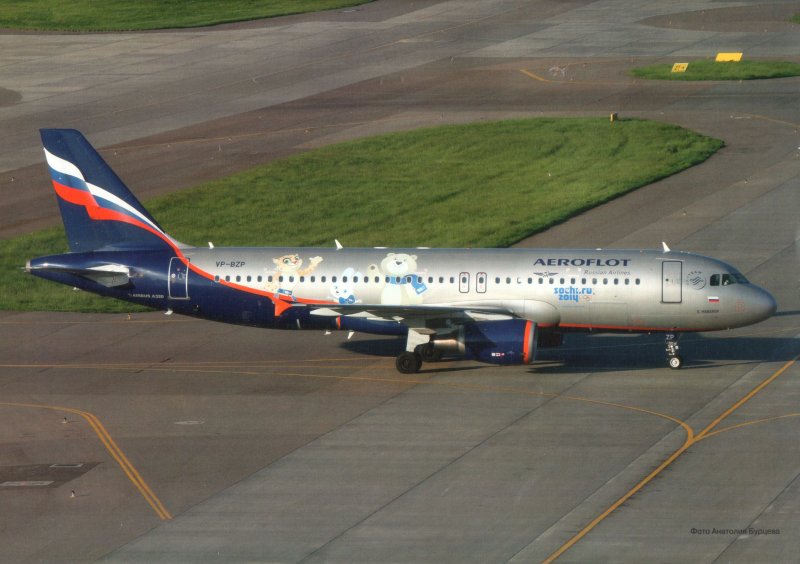 Airbus a320