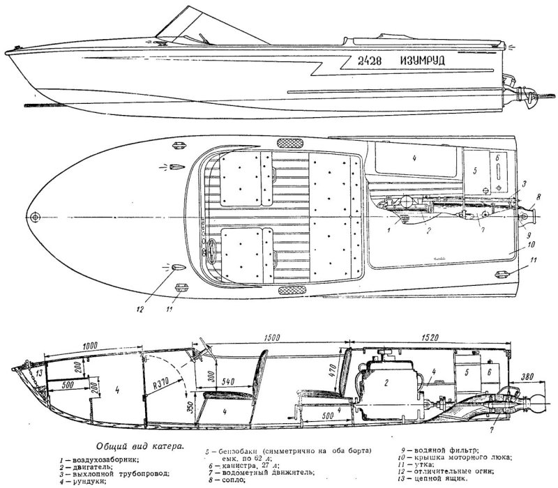 Катер AMT 170 br чертежи