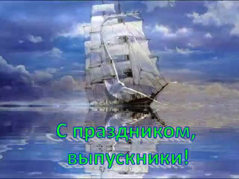 Анимация корабль плывет по морю
