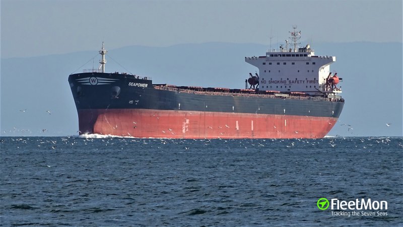 Sea Power 2 судно