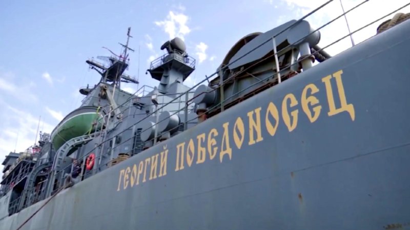 БДК России