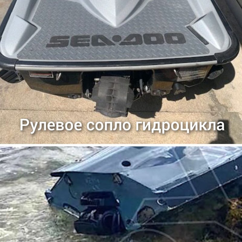 Лодка дрон камикадзе