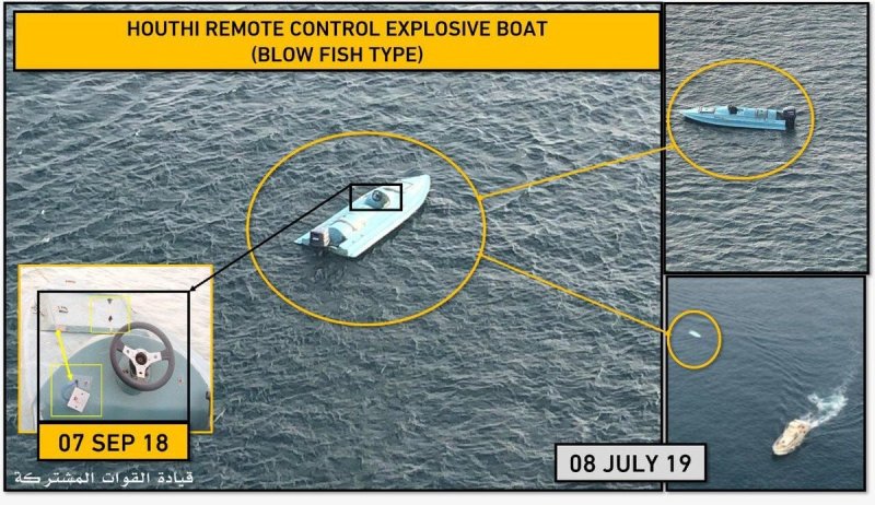 Беспилотный катер камикадзе