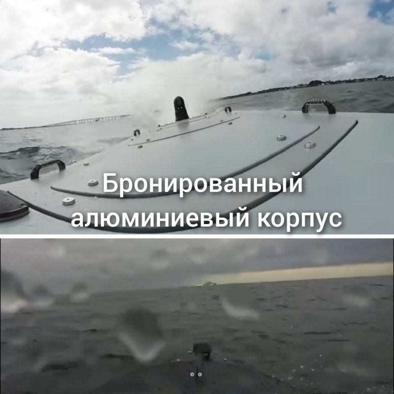 Севастополь дрон камикадзе