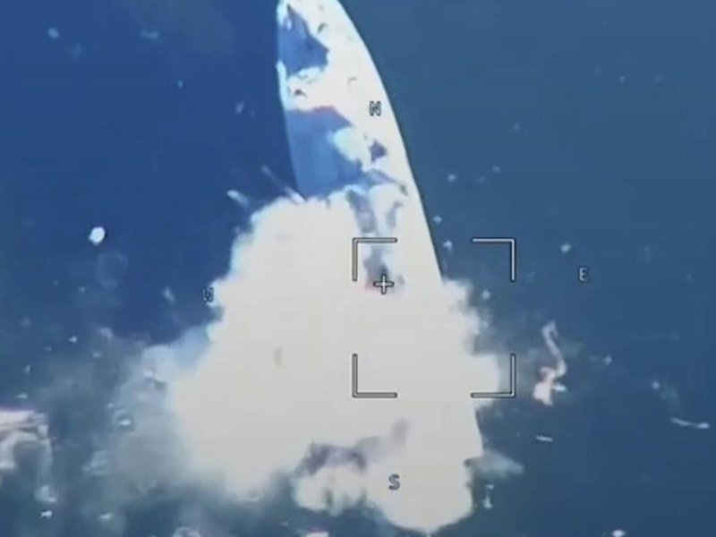 Уничтожение морского беспилотника