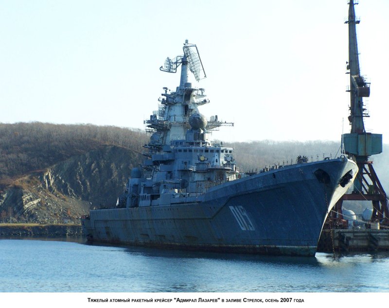 Адмирал Ушаков ТАРКР 1144