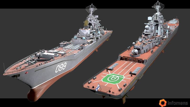 1144 Орлан Адмирал Нахимов