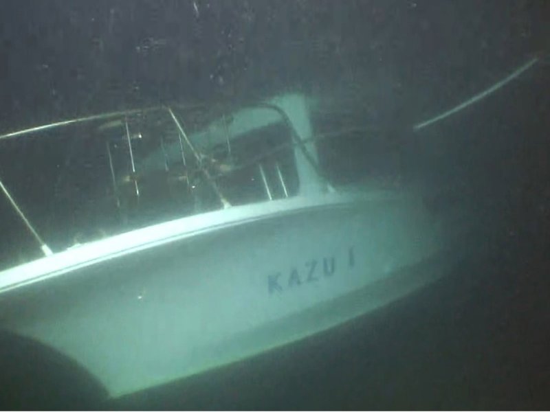 Kazu 1 судно