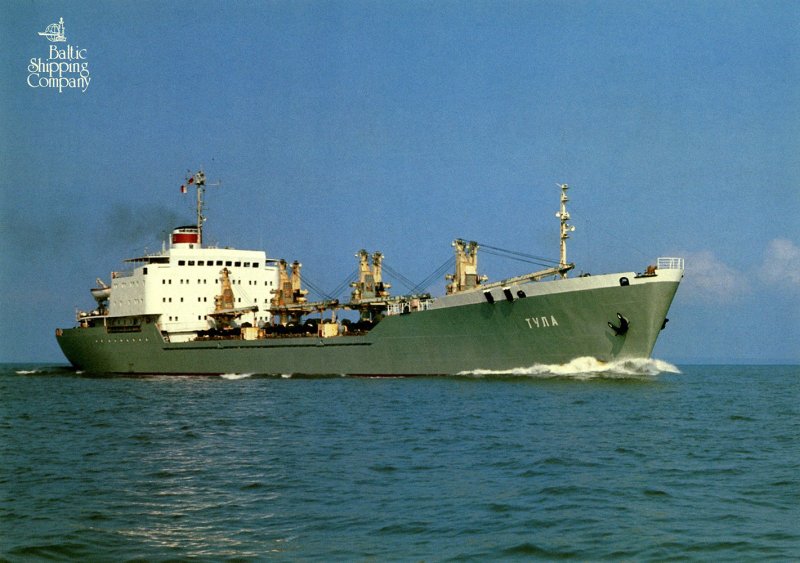 Т/Х Полесск Балтийского морского пароходства