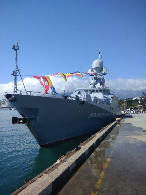 Военный корабль Вышний Волочек
