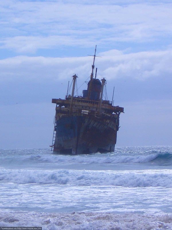 SS American Star 1994