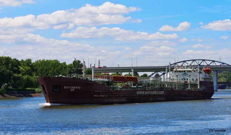 Волгонефть 125