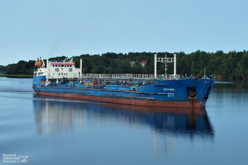 Волгонефть 217