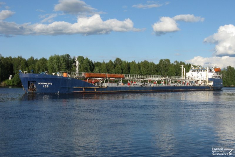 Волгонефть 226