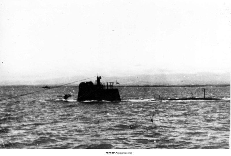 Подводная лодка Малютка м96