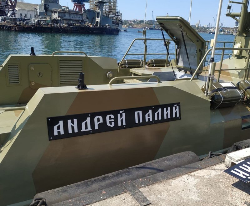 Патрульный катер Андрей Палий