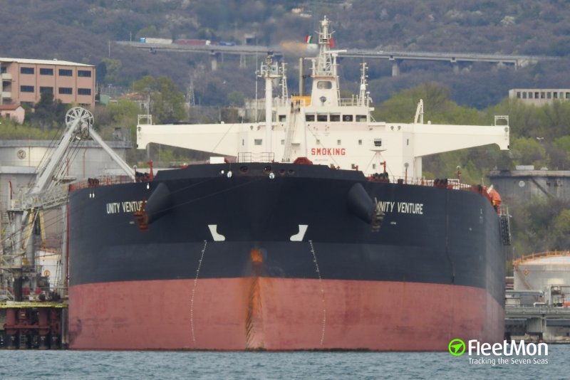 Судно Юнити