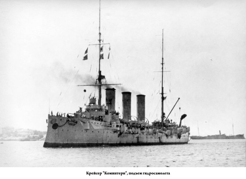 Кагул бронепалубный крейсер