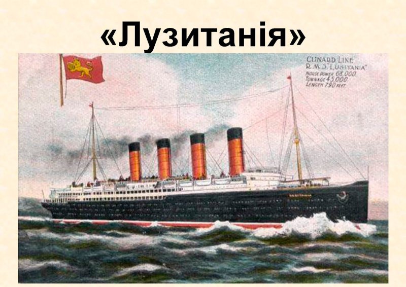 Корабли 19 века пассажирские