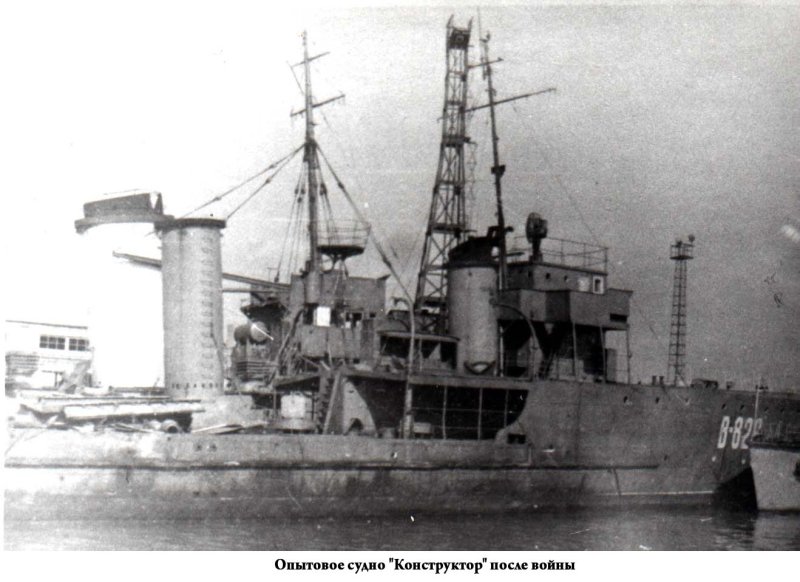Эскадренный миноносец Сибирский стрелок