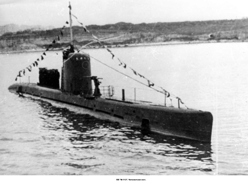 Подводная лодка Малютка 1941-1945
