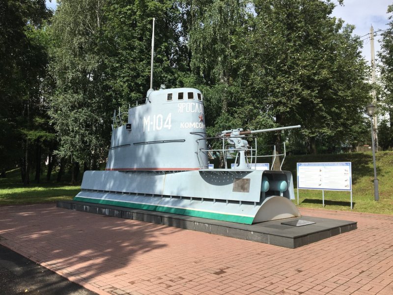 Подводная лодка м-104 Ярославский комсомолец