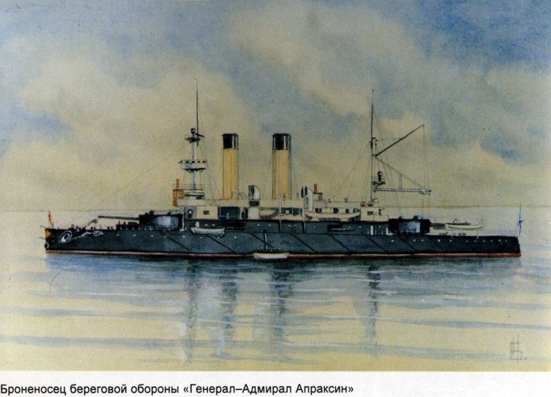 Броненосец береговой обороны Адмирал Грейг