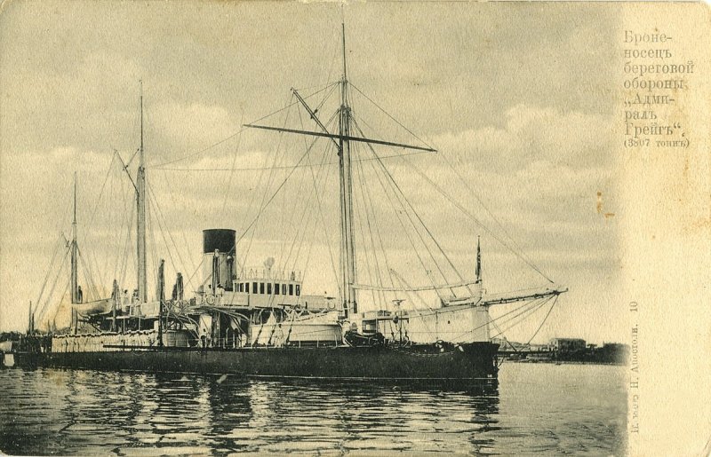 Фрегат Адмирал Лазарев 1867