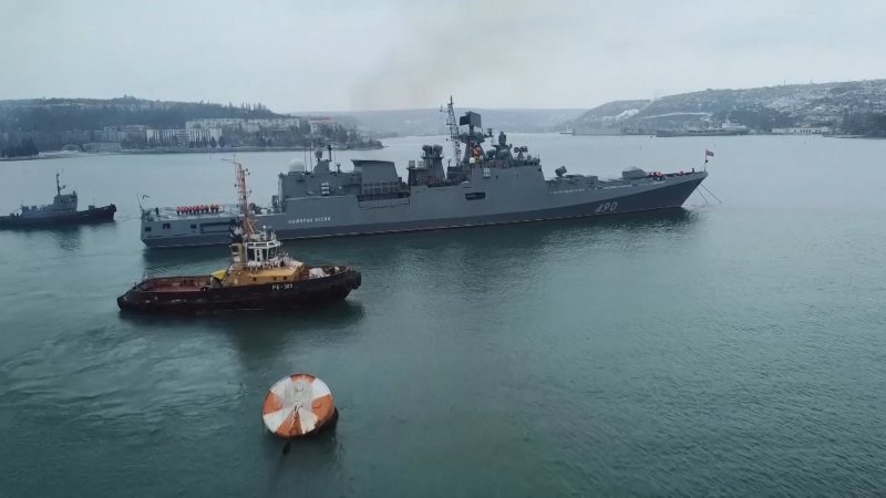 Российский флот