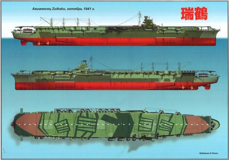 Zuikaku авианосец