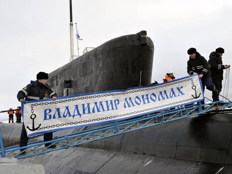 Атомный подводный крейсер «Владимир Мономах»