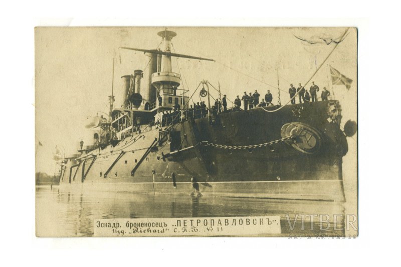 Броненосец Петропавловск 1904