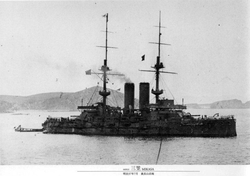 Броненосец Микаса 1904