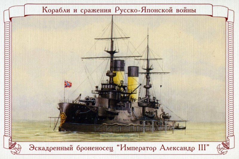 Корабли русско-японской войны 1904-1905 русский флот