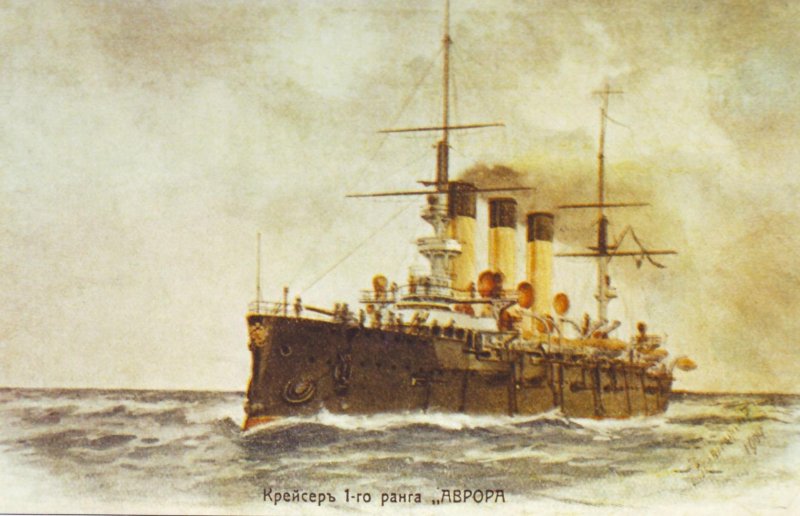 Крейсер Аврора 1905