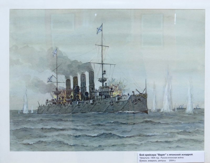 Русско-японская война 1904-1905 Варяг