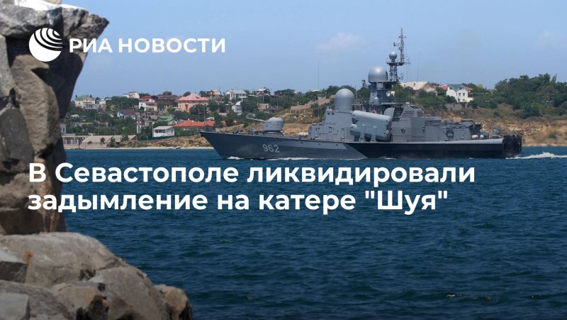 Катерная 2 Севастополь воинская часть