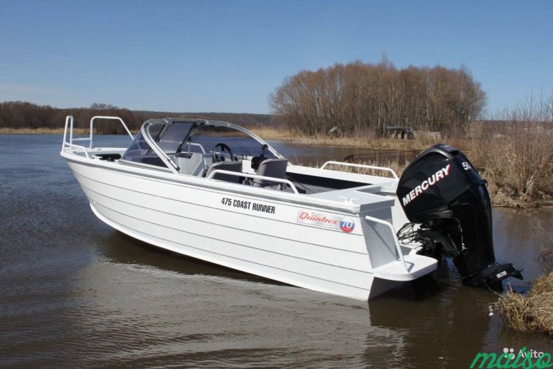 Quintrex 475 br
