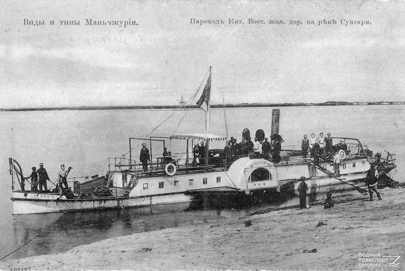 Пароход Маньчжурия