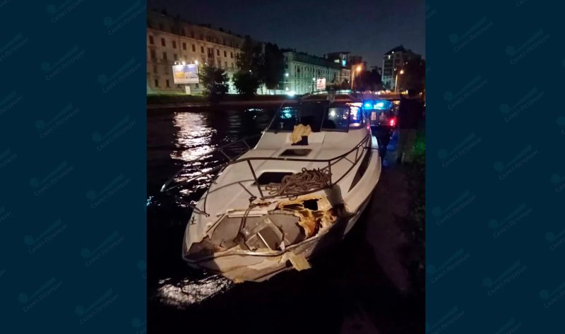 Авария катера