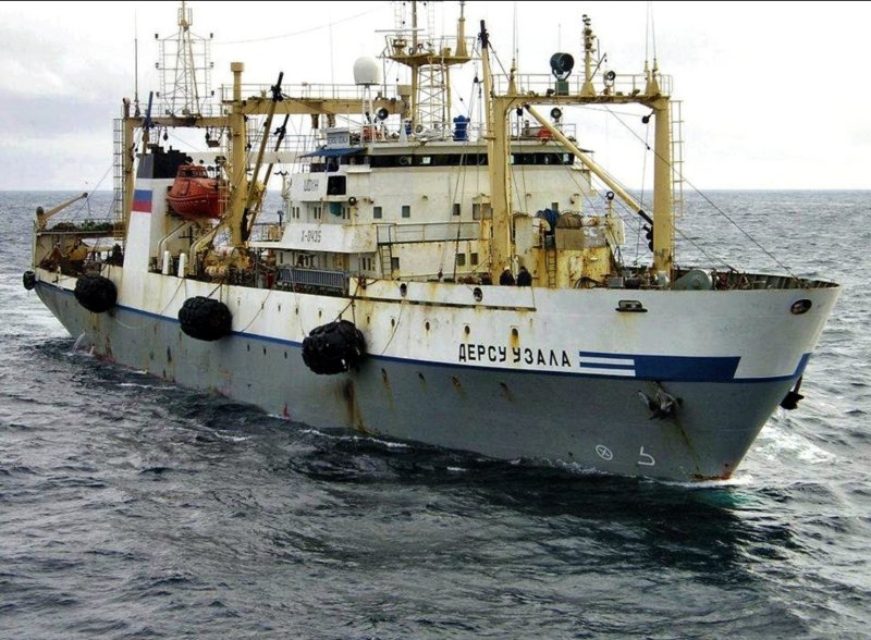 Траулер Дерсу Узала