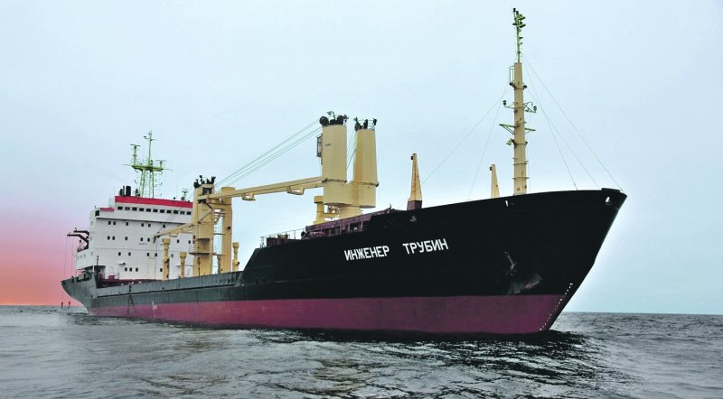 Казак судно