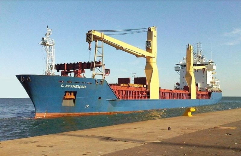 Судно с.Кузнецов Северное Морское пароходство