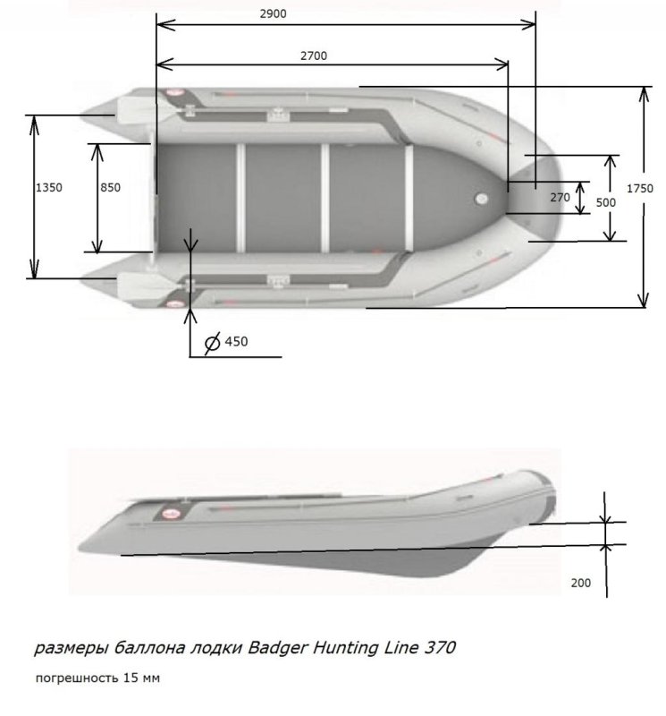 Габариты лодки Badger SL 390